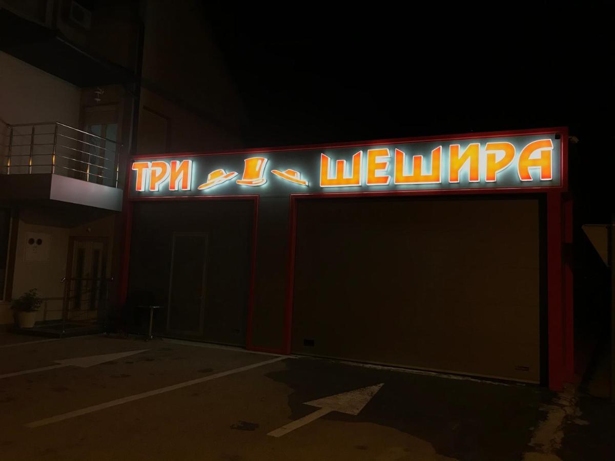Hotel Tri Sesira Ljubovija Exterior foto